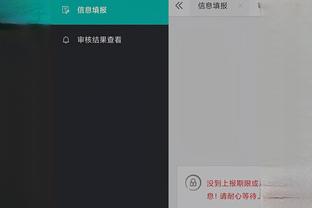 开云官网app截图1